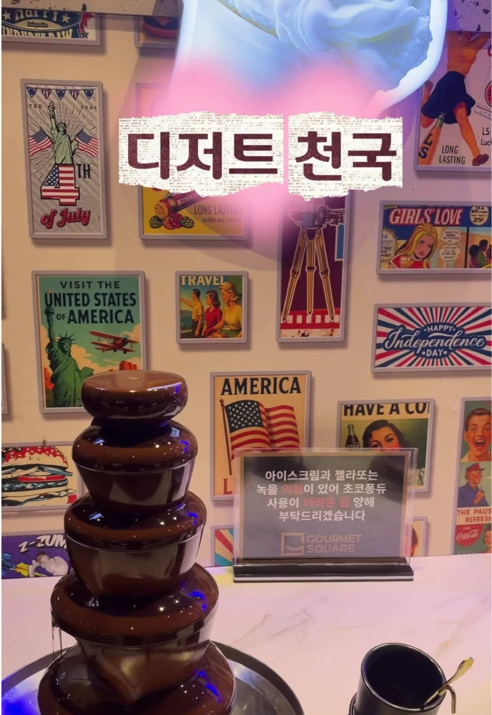 @전주월드코리아🎡 전주맛집 - 전국맛집‼️