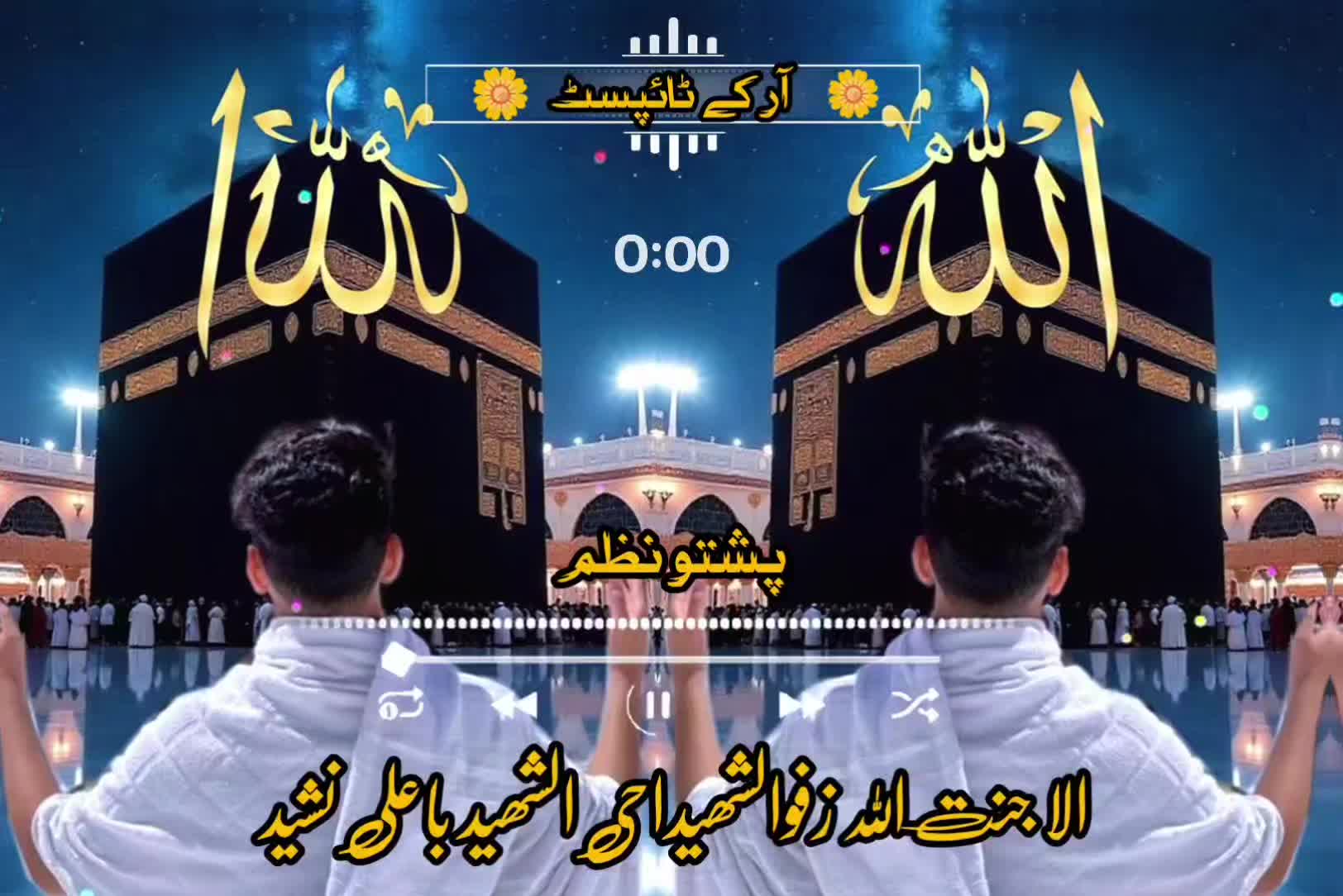 @🔥Raqeeb_Khan🔥