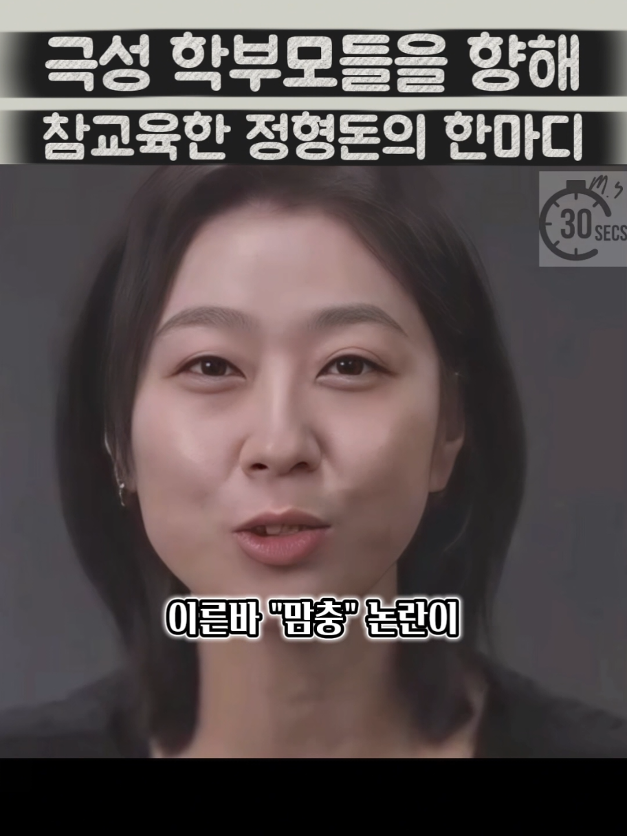 @30초만 시간내줄래?
