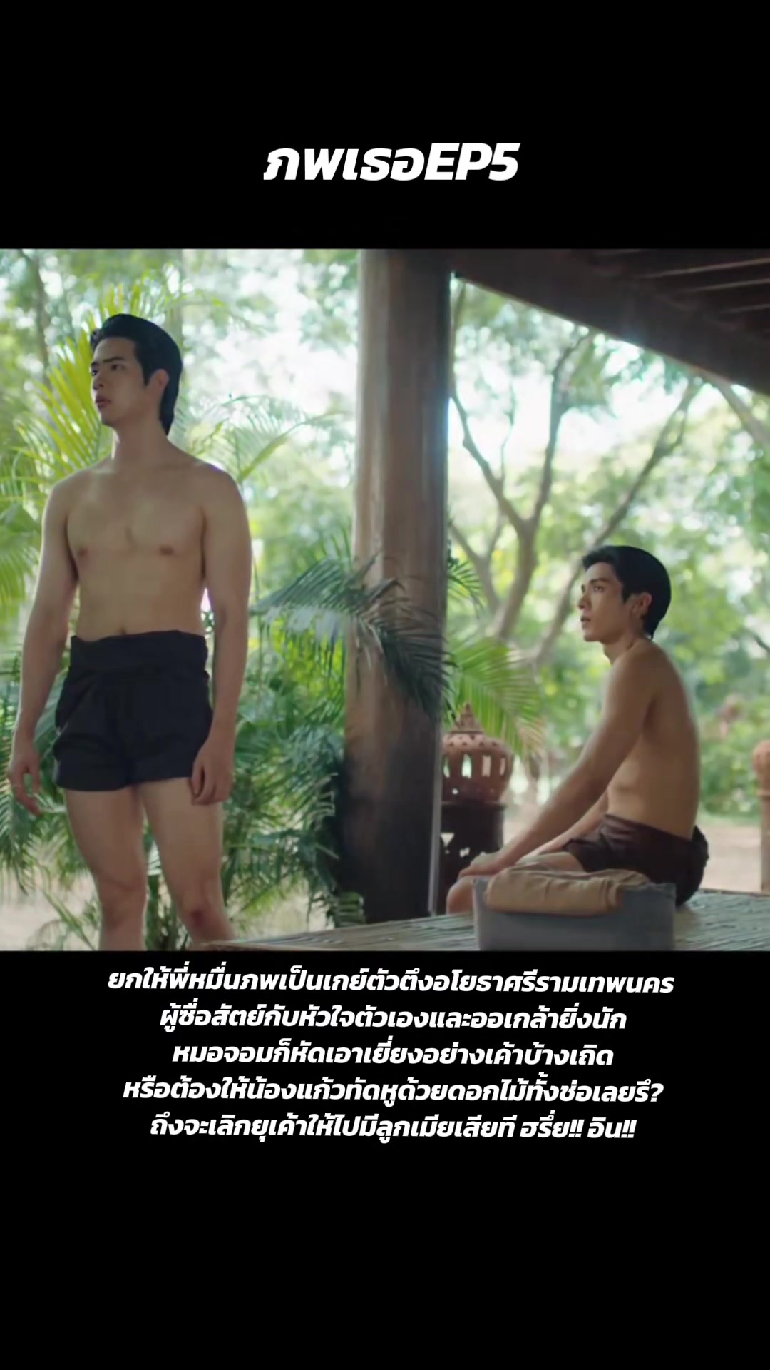 @อยากมีอาชีพดูซีรี่ส์👀