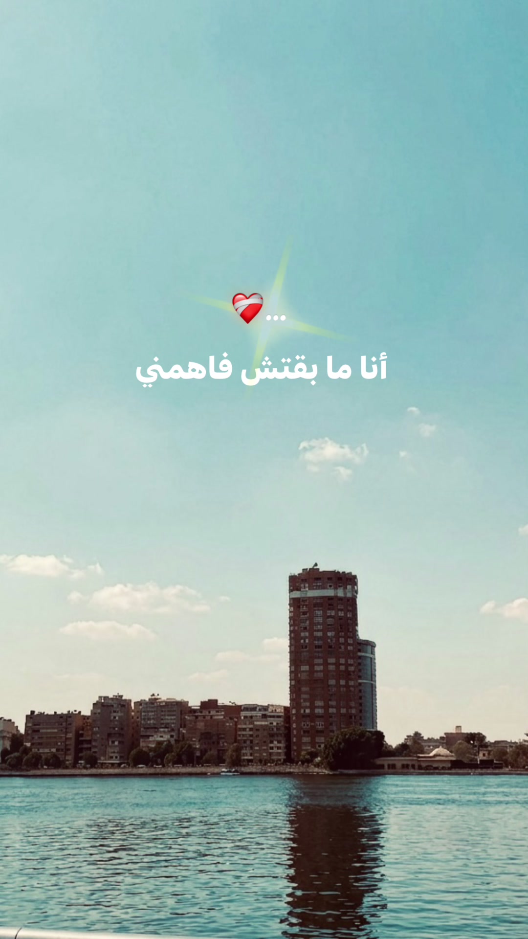 @✨الحته اللي بتشدك ف الاغنيه✨