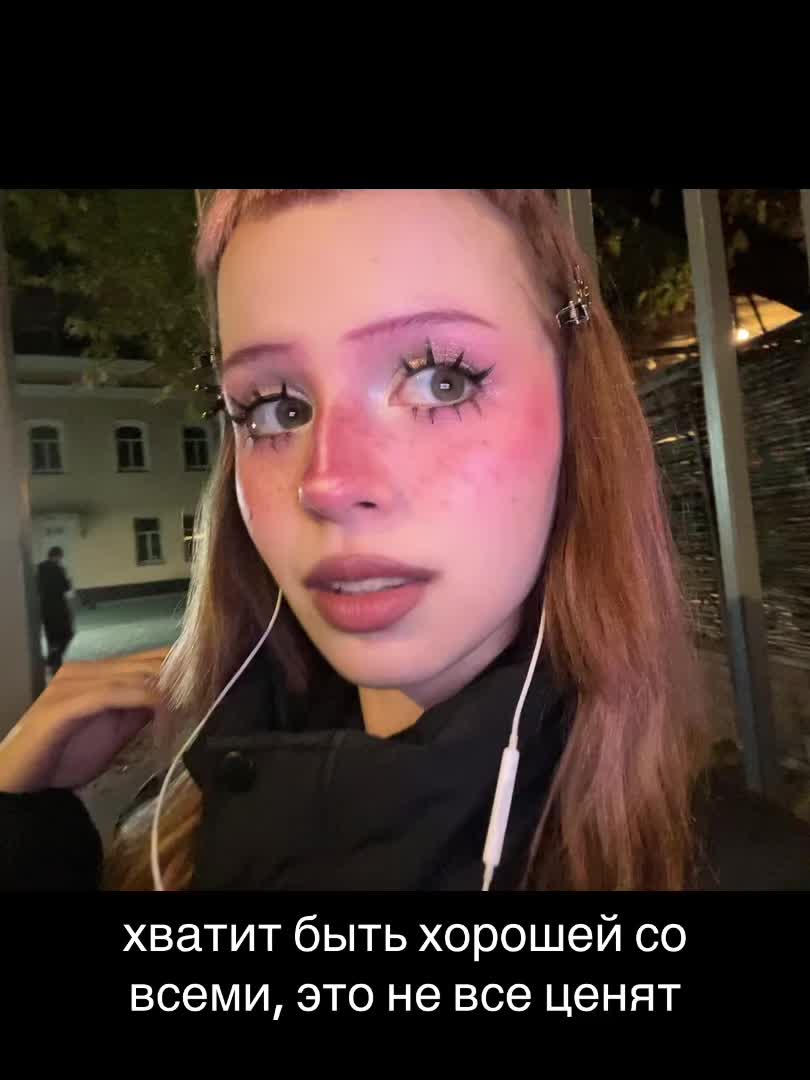 @тгк: пережUWU