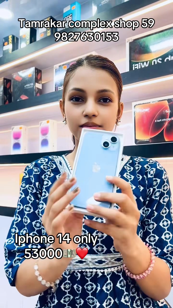 @Gadgets EMI