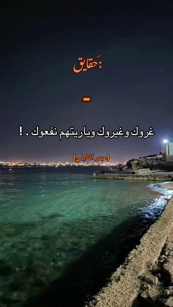 @﮼عبدو ﮼النايلي | &Atilde;bd&oslash; &Auml;ł&ntilde;&atilde;&icirc;łŷ
