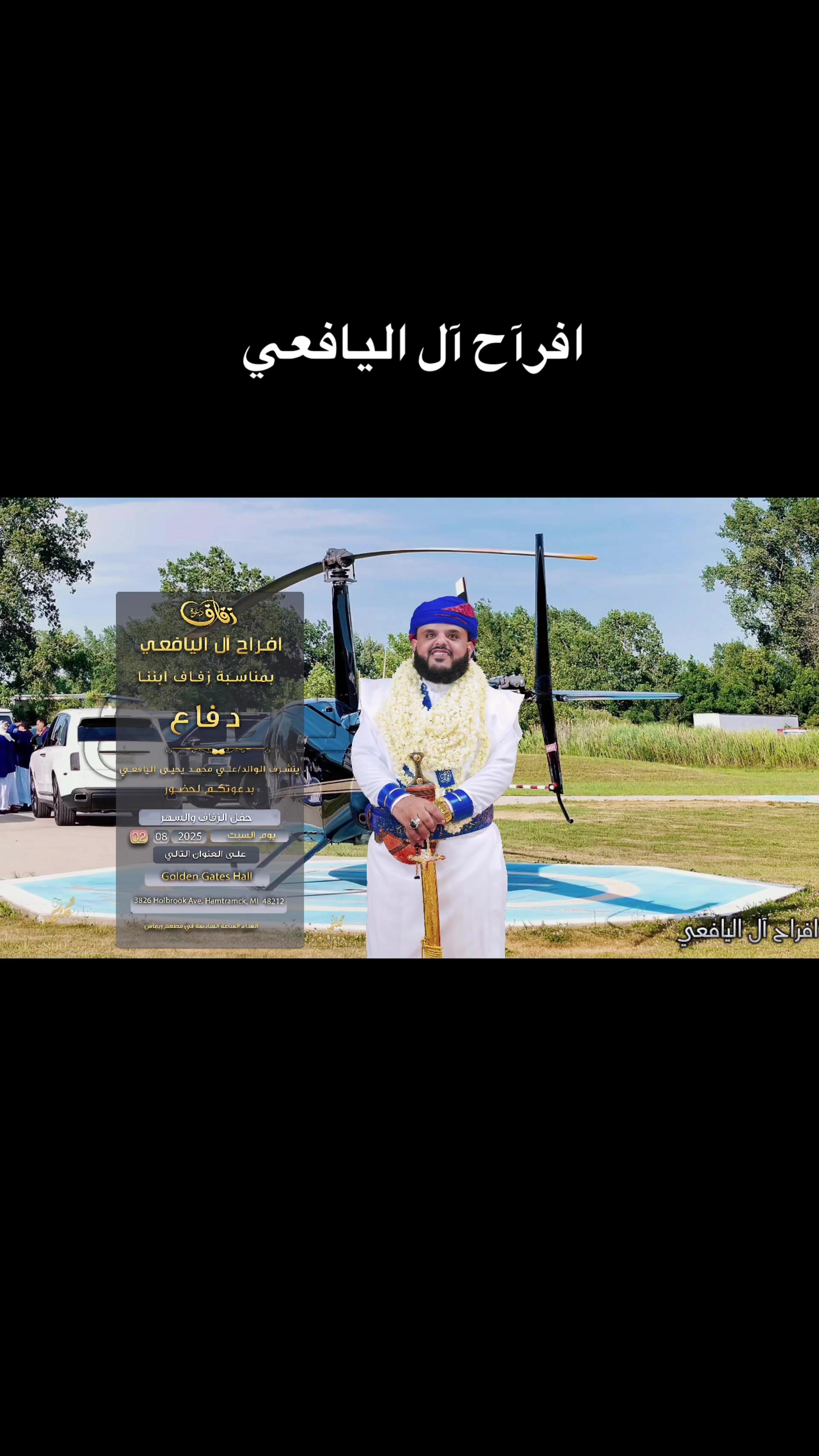 @Tameem aldurh