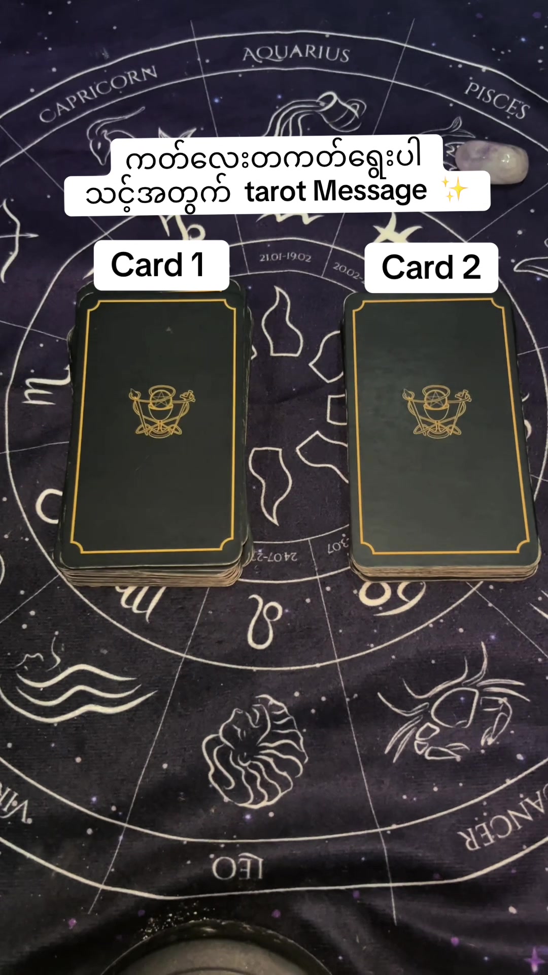 @A🔮