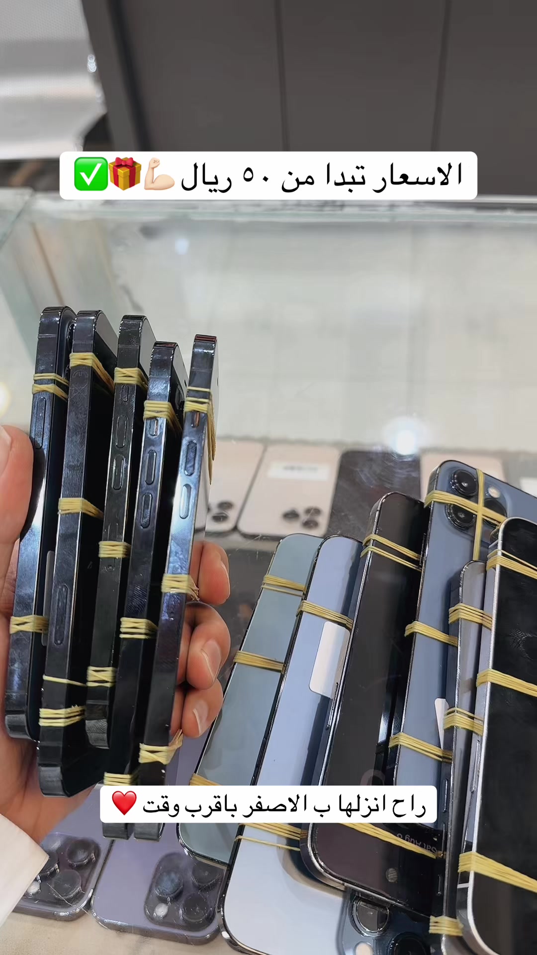 @كاريزما للاتصالات 