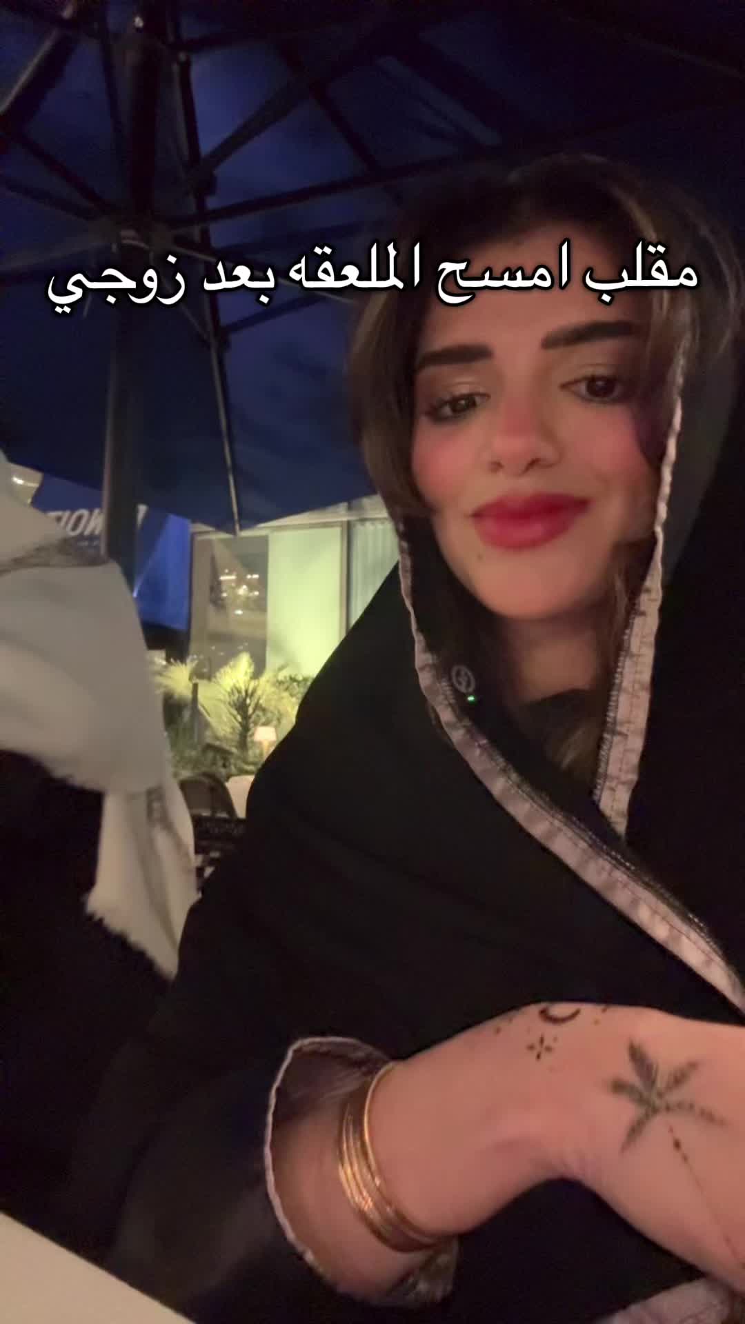 @لينا | Lina