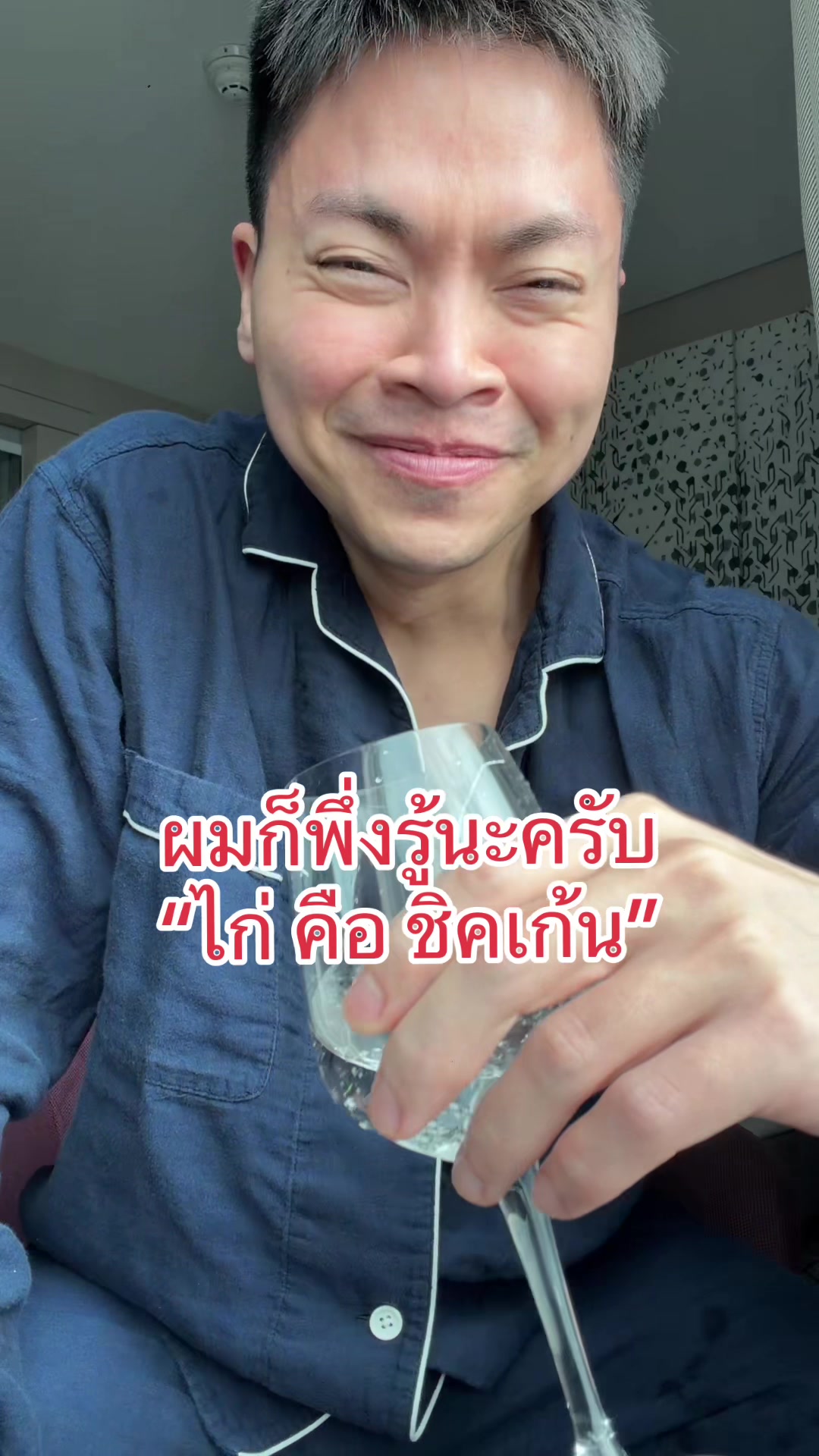 @Kongwpm
