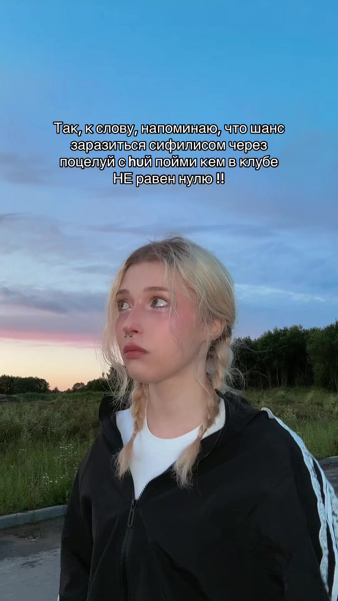 @Юля EVEN CUTE