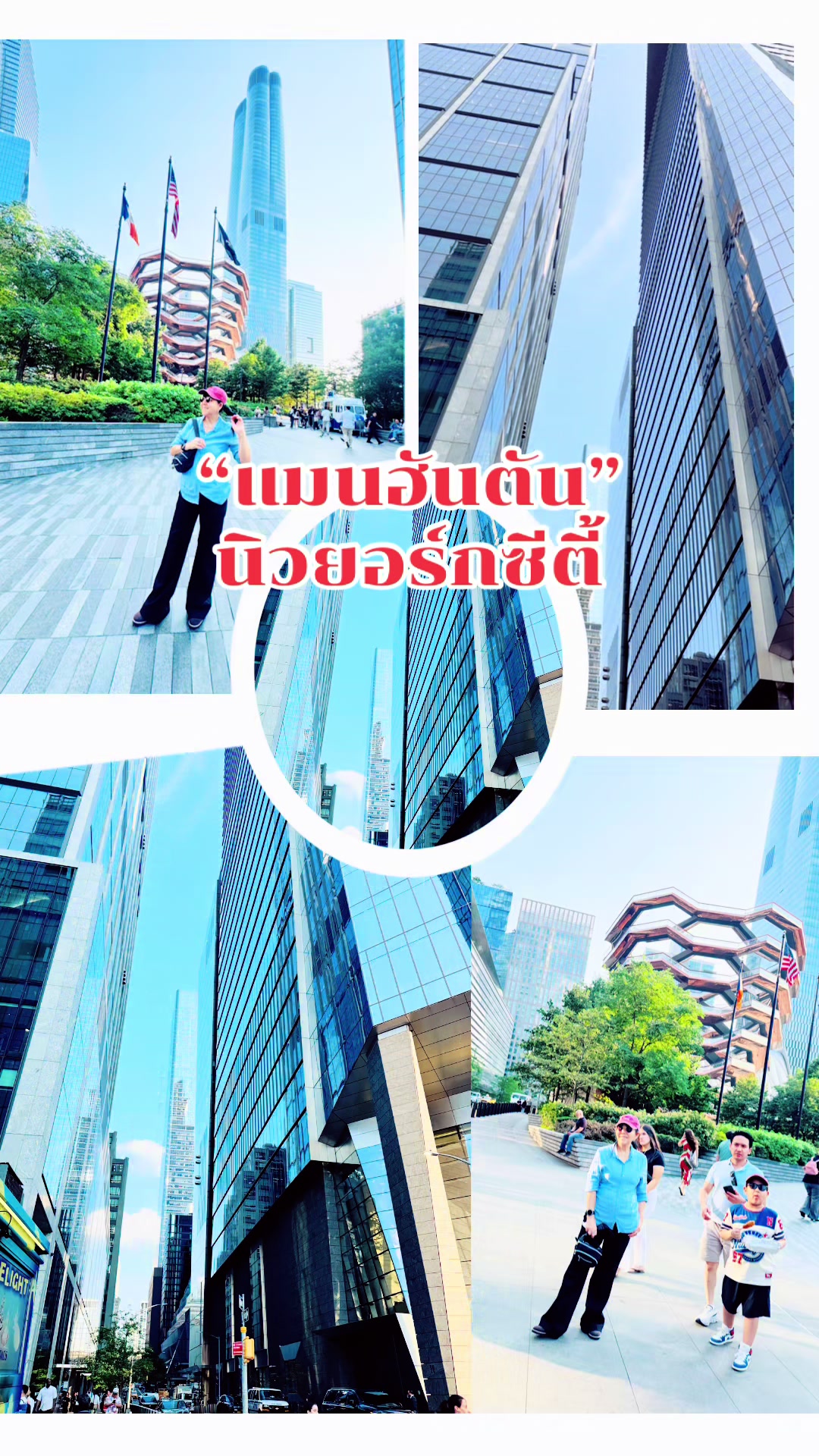 @KOTRADA-OOY เวลา/โอกาส