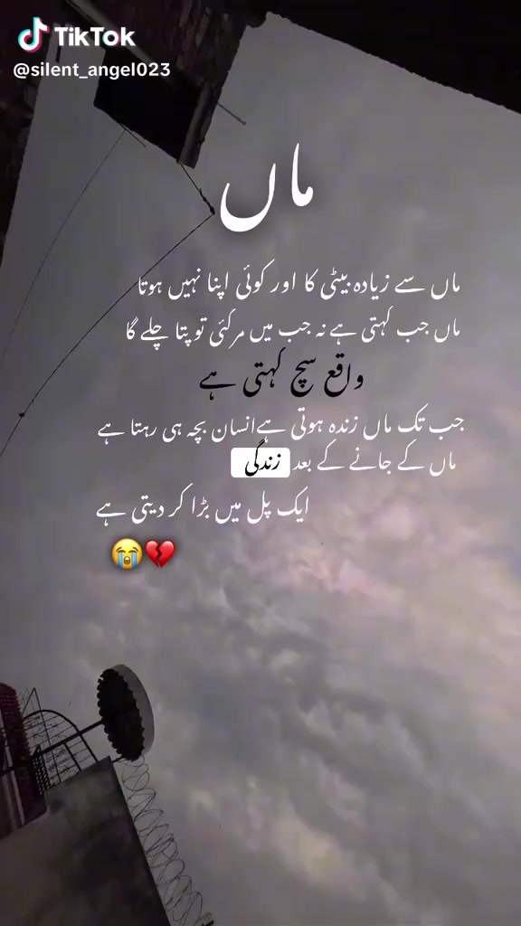 @Golu