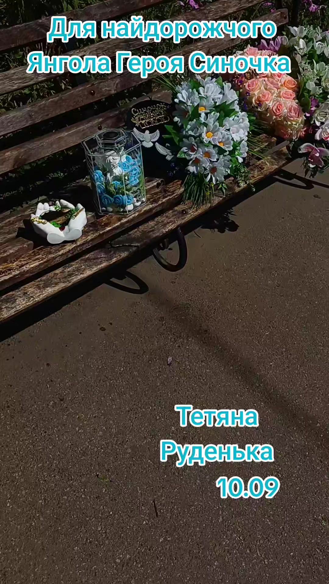 @Тетяна Руденька