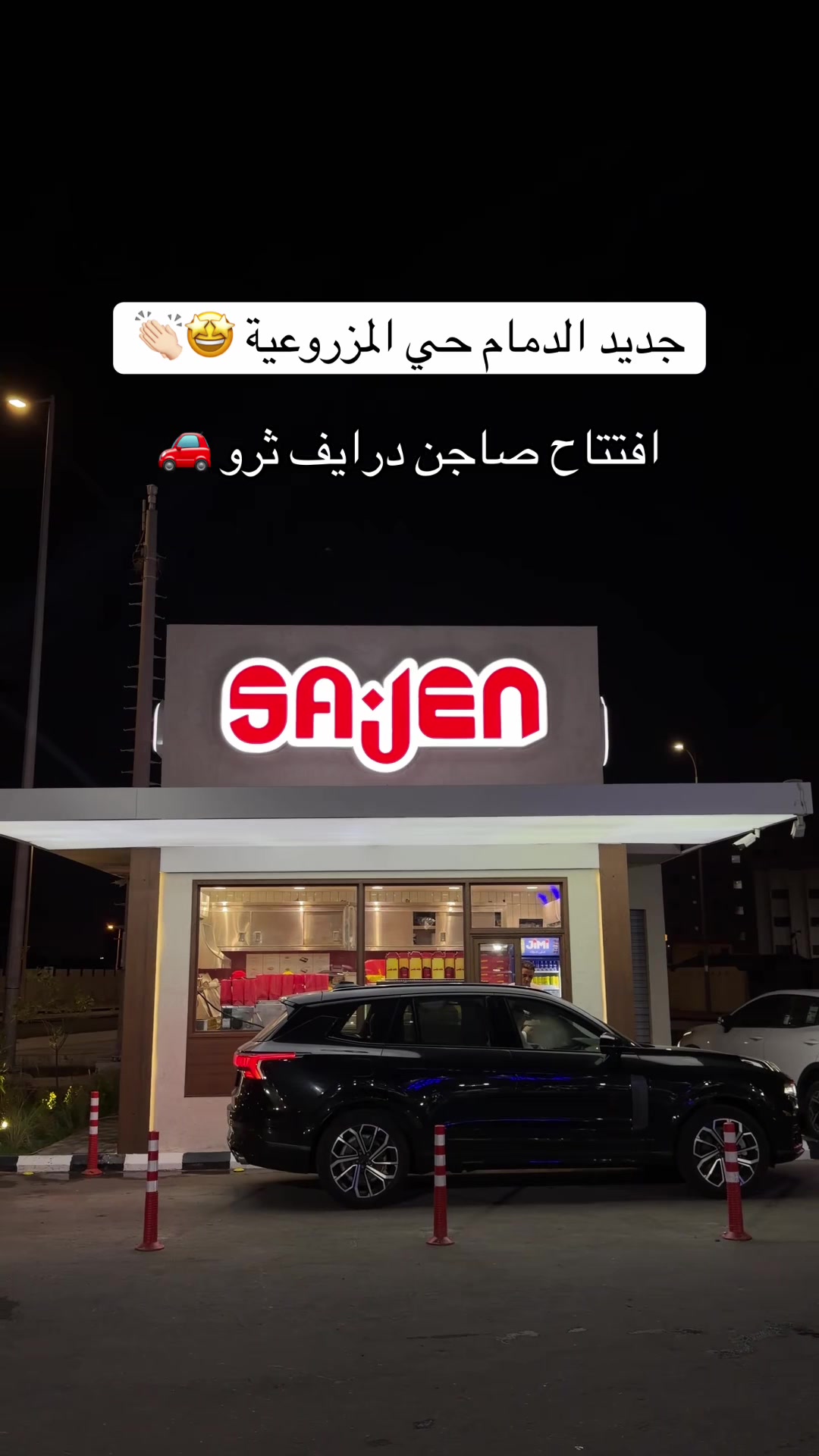 @تغطيات سلطان | sul6an 📸