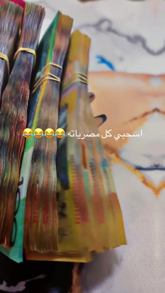 @عاشقة الطفولة🇦🇺💈
