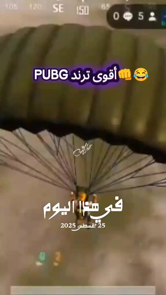 @👑𝑸𝒖𝒆𝒆𝒏👑🩷🦋 عـبـيـر