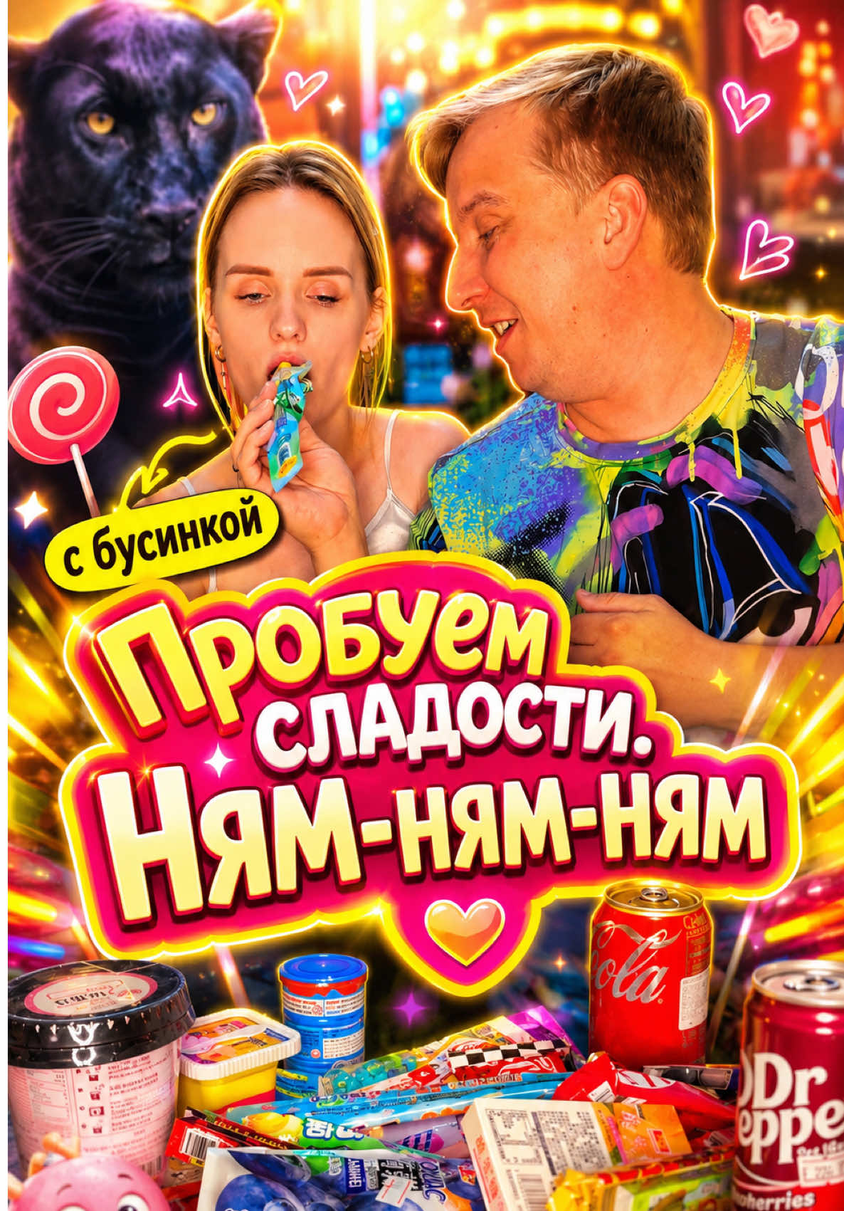 @Олег Кинли