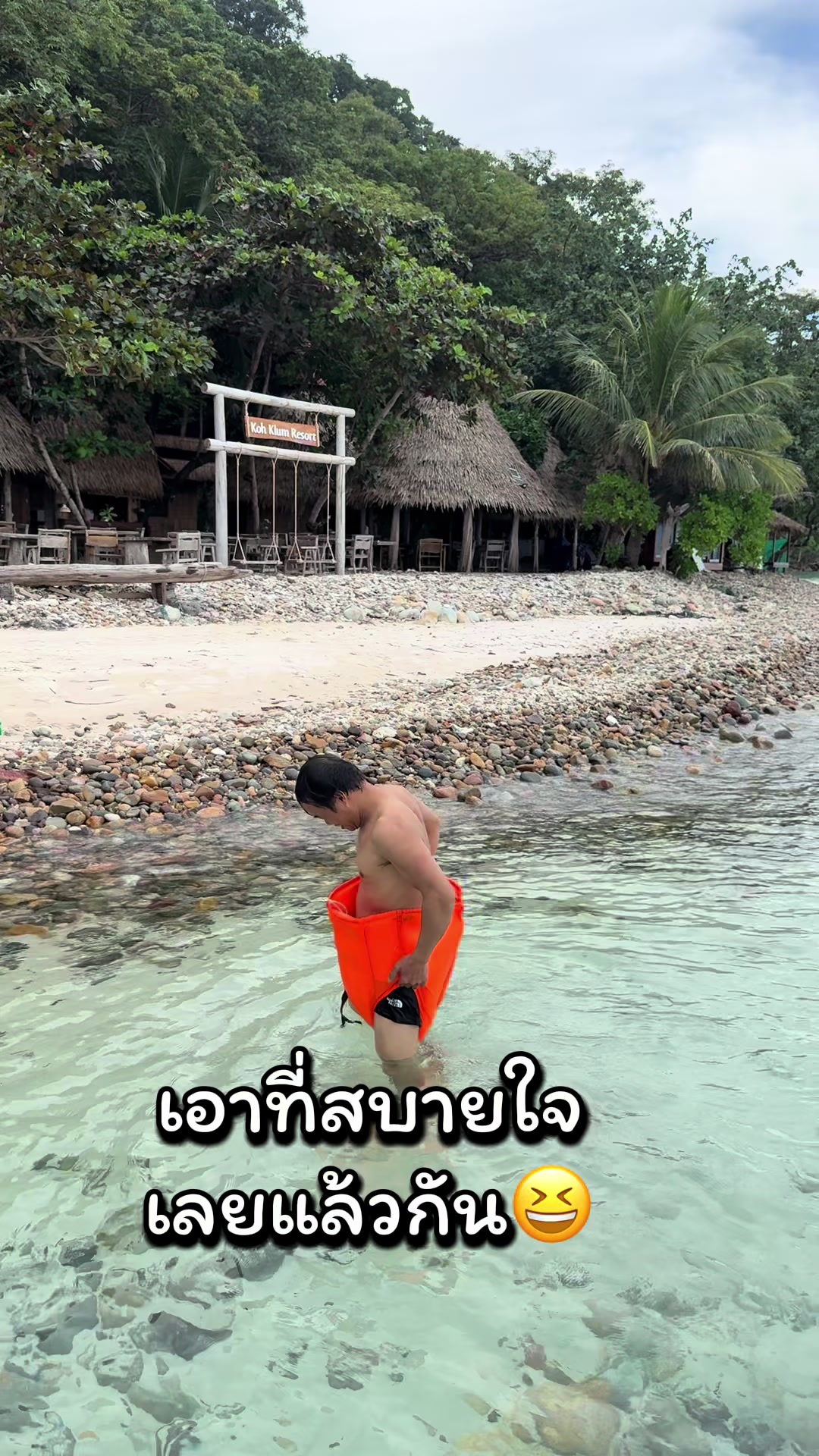 @ลุงพล🛥🛥🛥