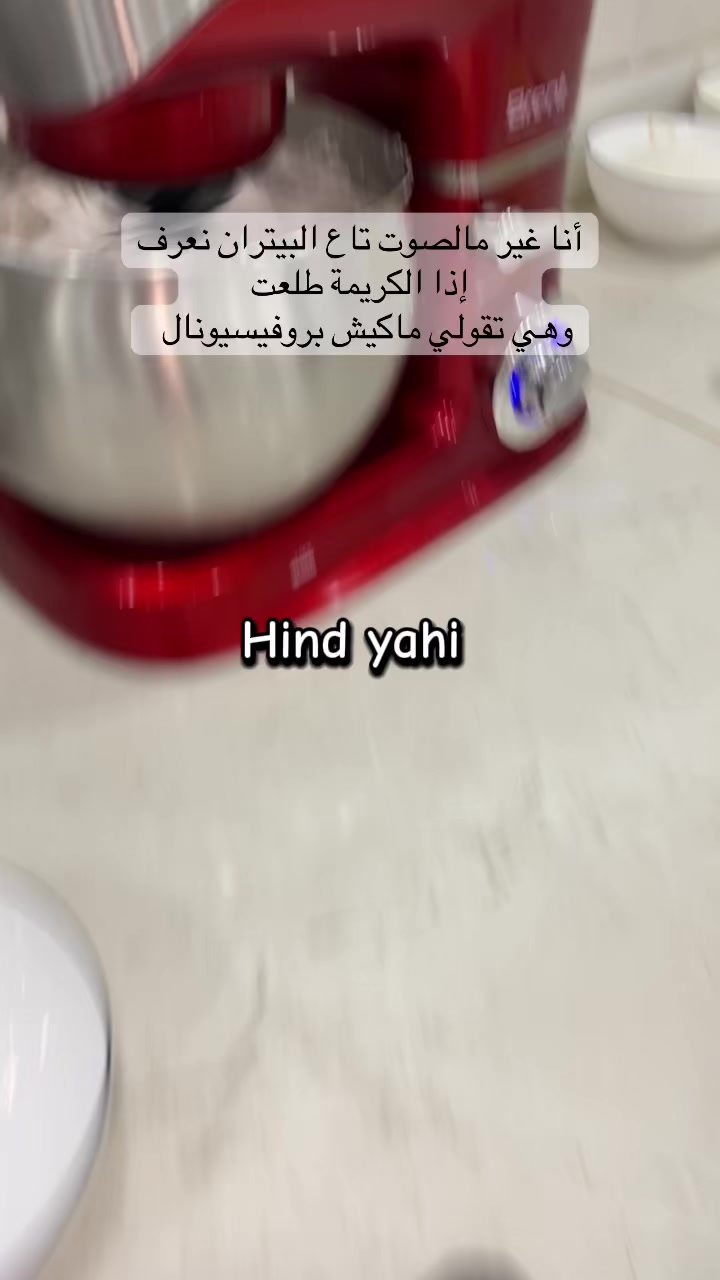 @Hind yahi