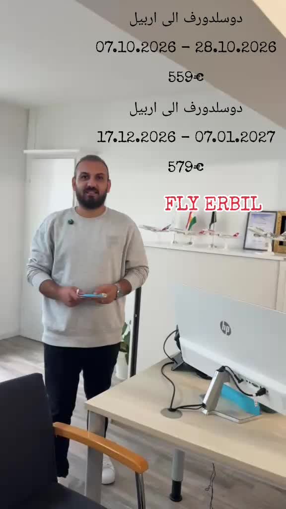 @دان للسياحه والسفر دهوك