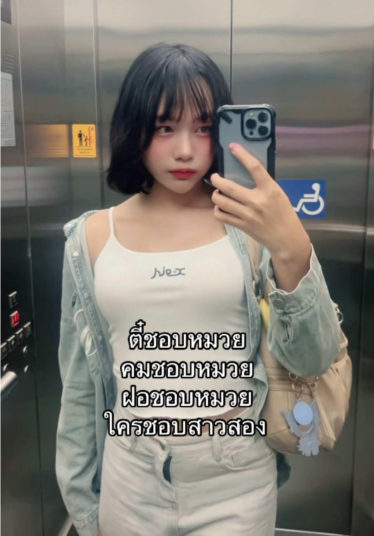 @TangmoPrincess