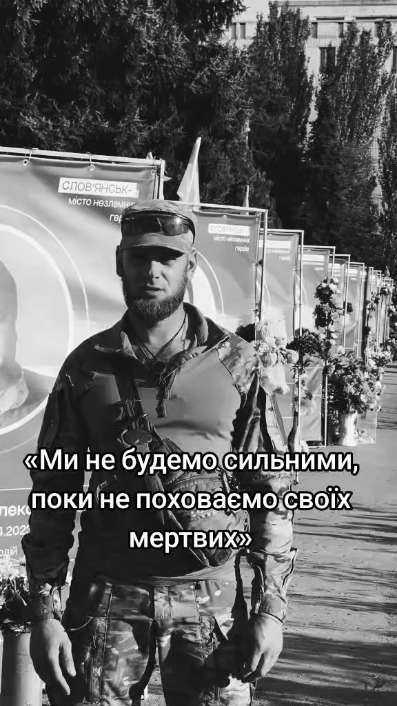 @Donbas🇺🇦