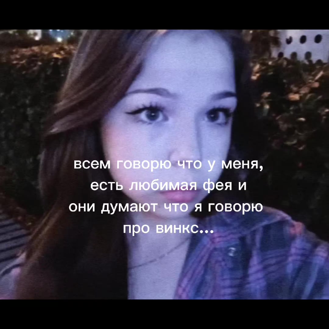 @Эминочка