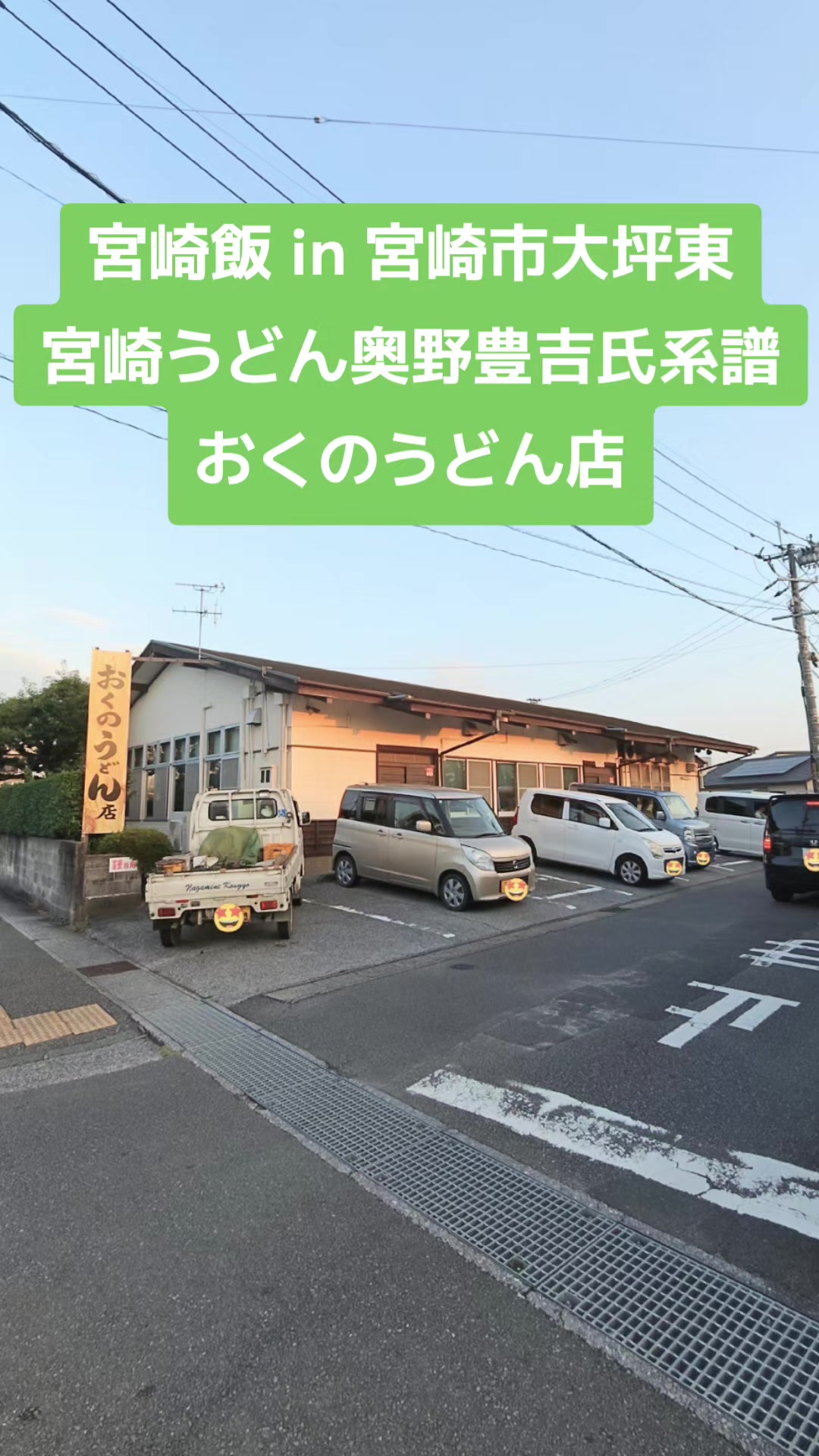 @具多楽（GU-TARA）