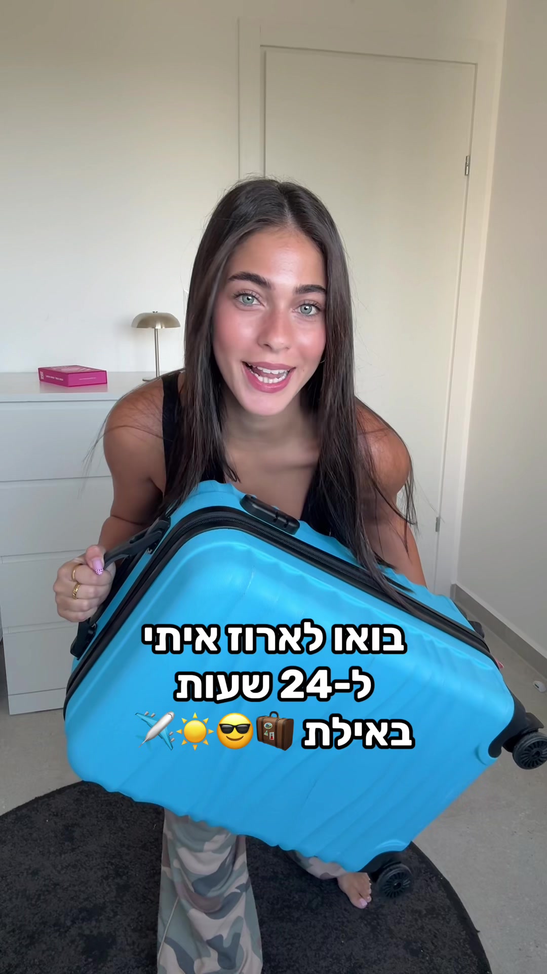 @kim_benshimon