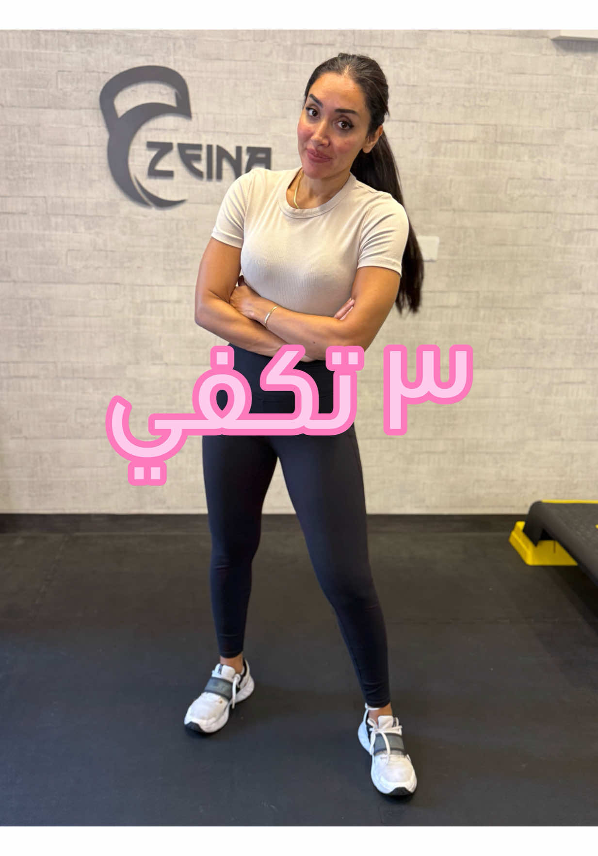 @Zeina_AST