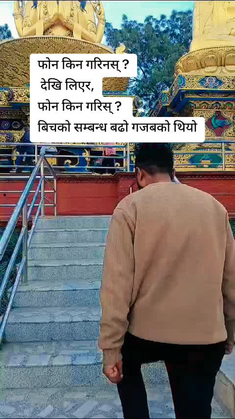 @देवराज🌗ईन्द्र