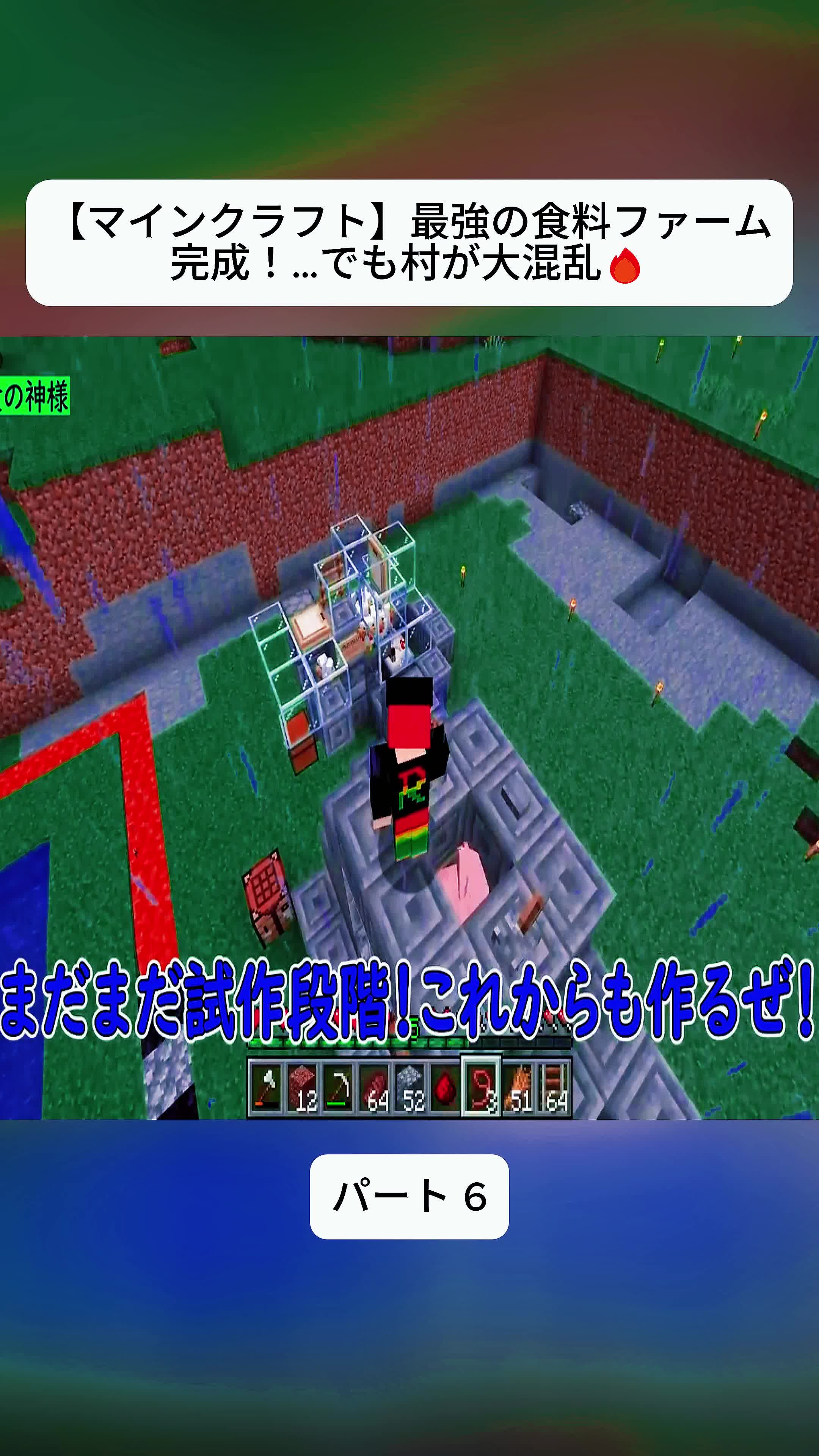@仮想世界