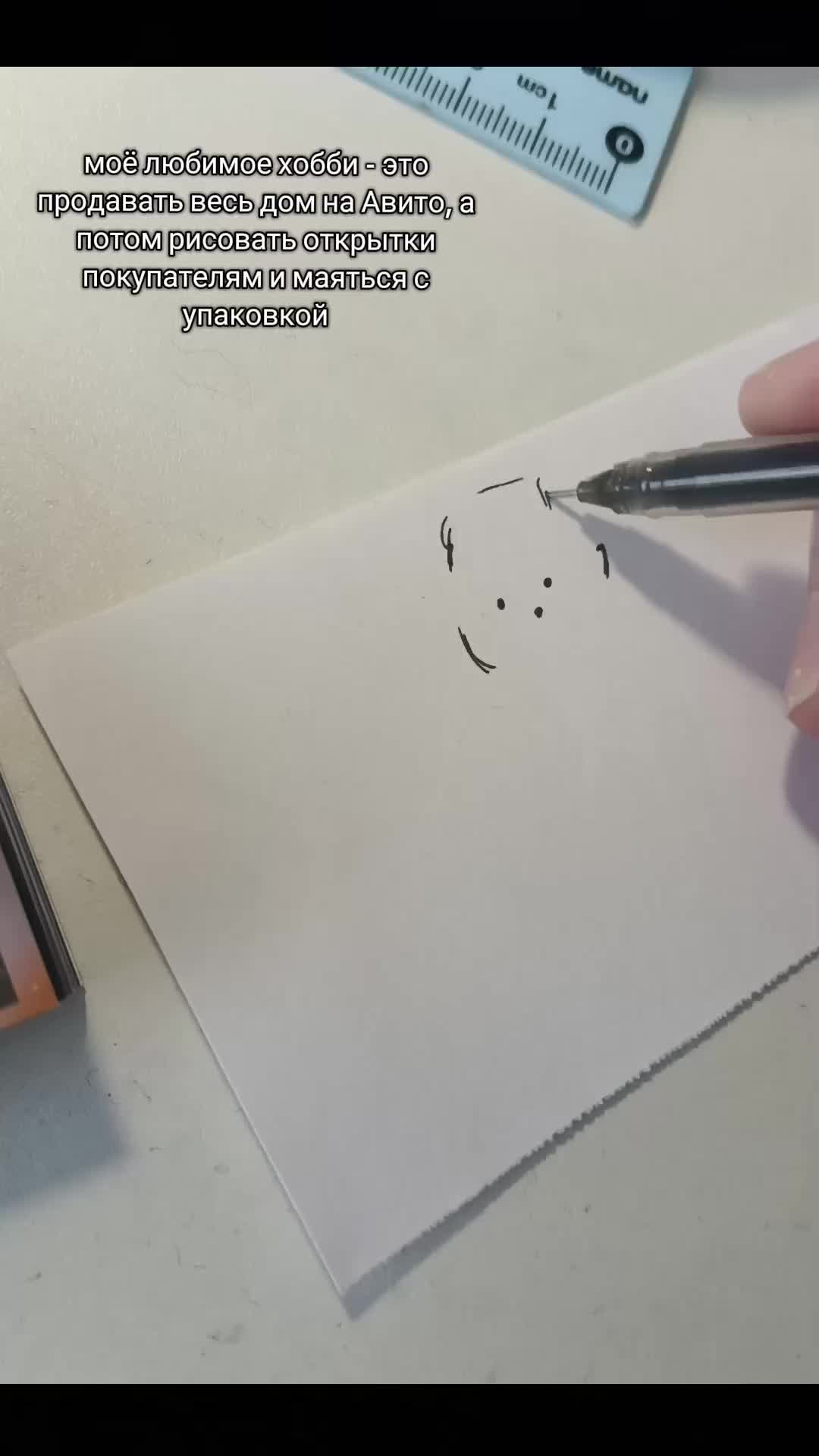 @Лесник