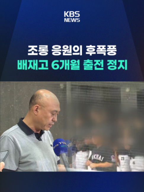 @KBSNEWS