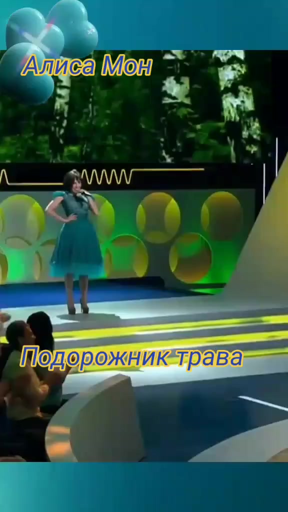 @Меломанка