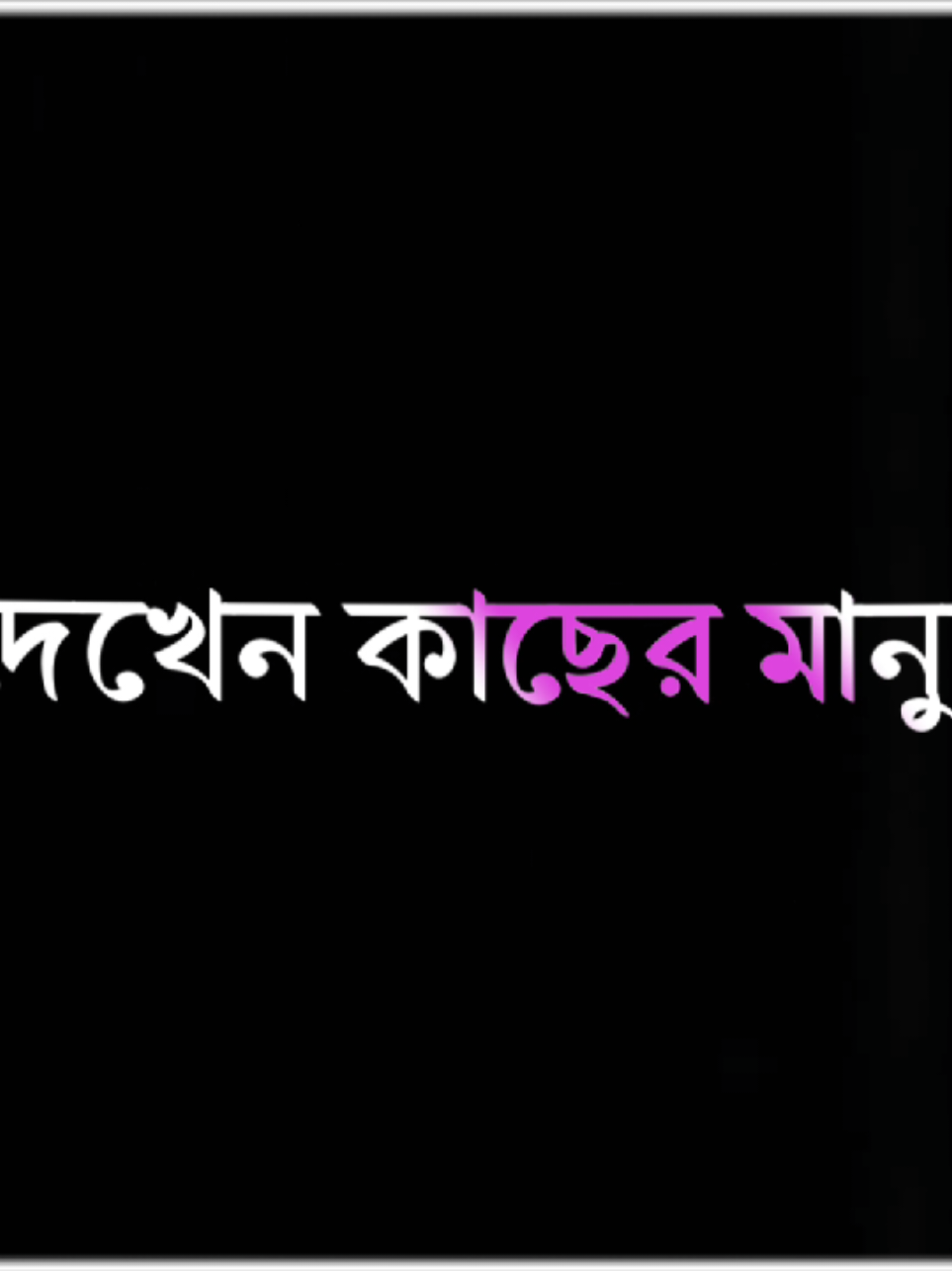 @đāĻāĻŦā§āĻā§ āĻŽāĻžāύā§āώâī¸