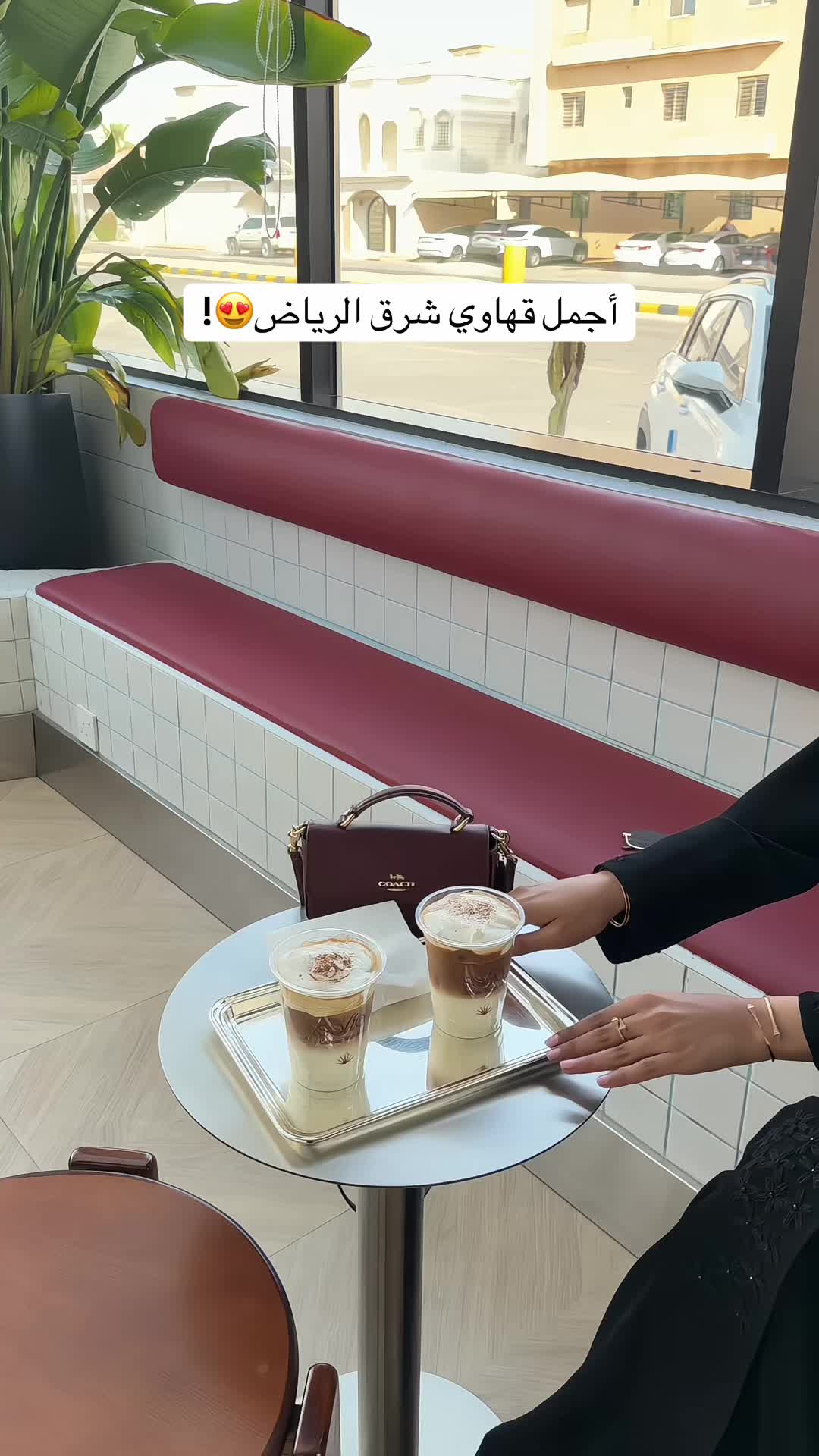 @تغطيات الرياض | SR ⭐️