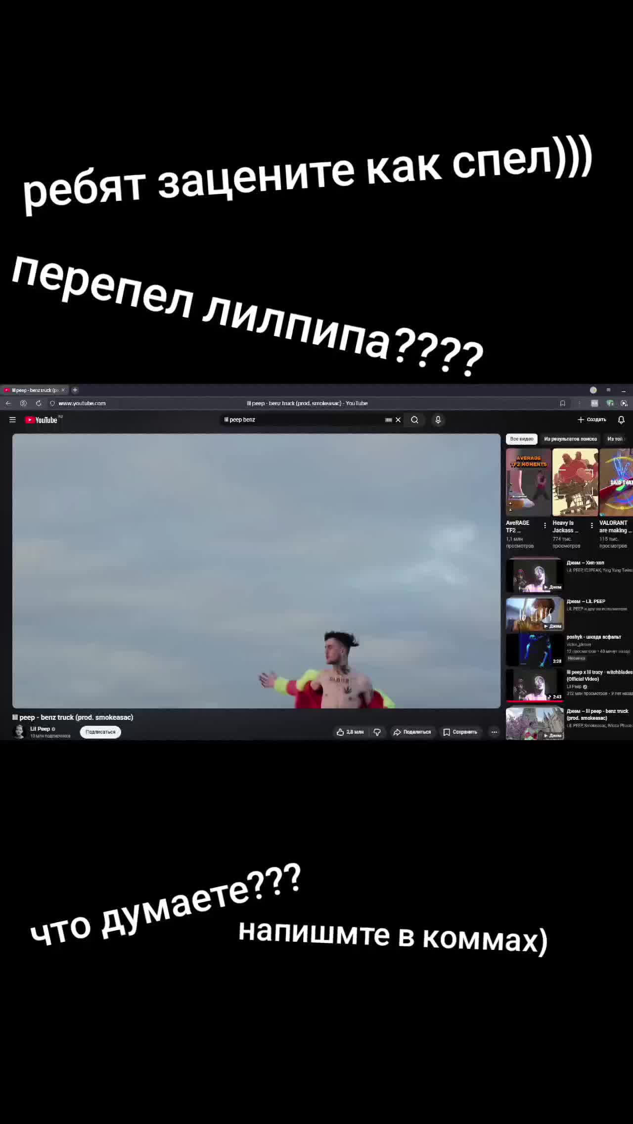 @ToxaKrytoi2004