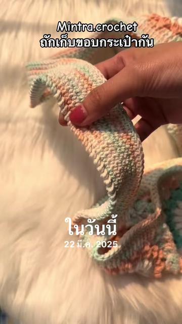 @Mintra.crochet