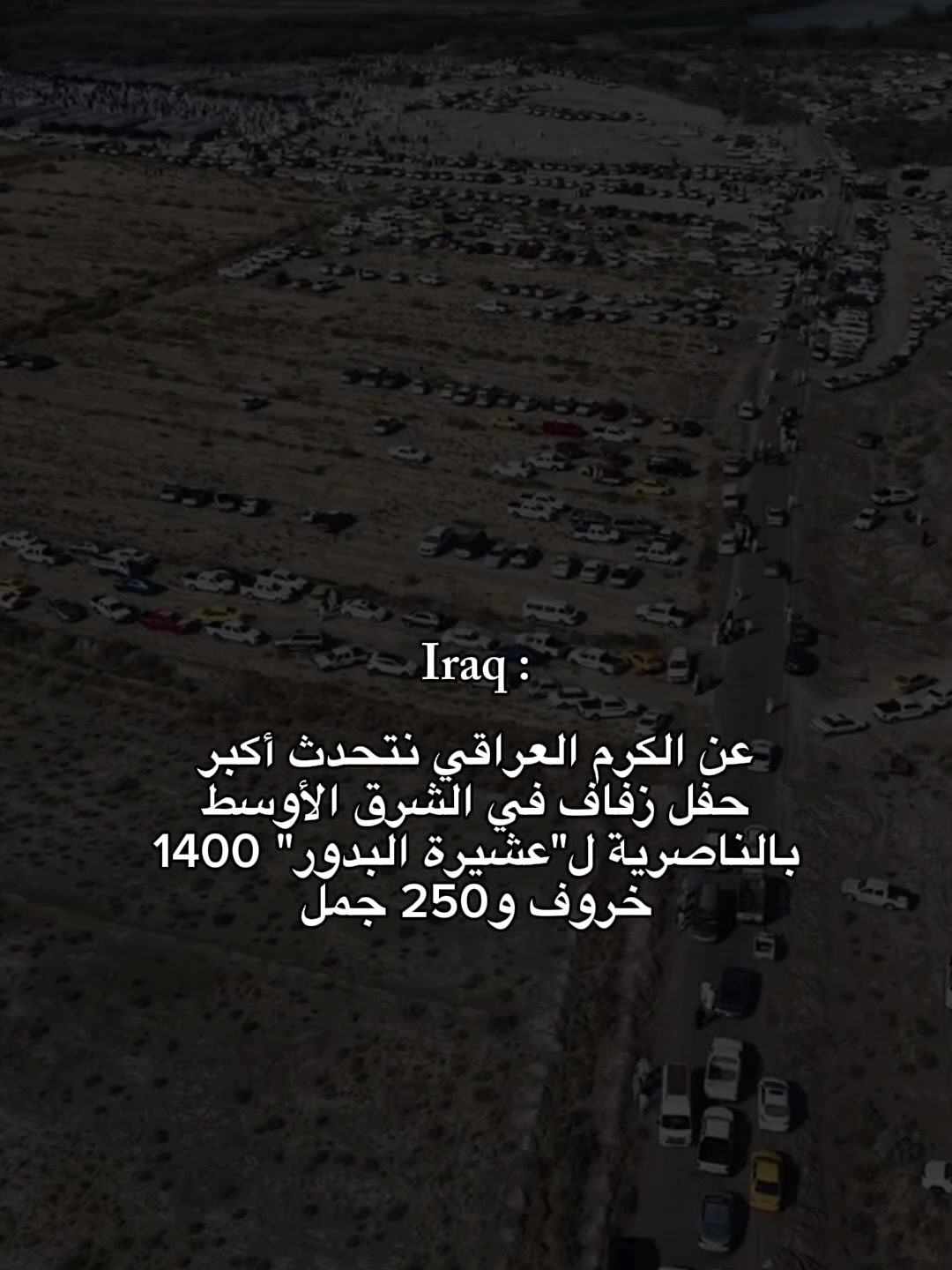 @رافديني | 𝐑𝐀𝐅𝐈𝐃𝐄𝐈𝐍𝐈