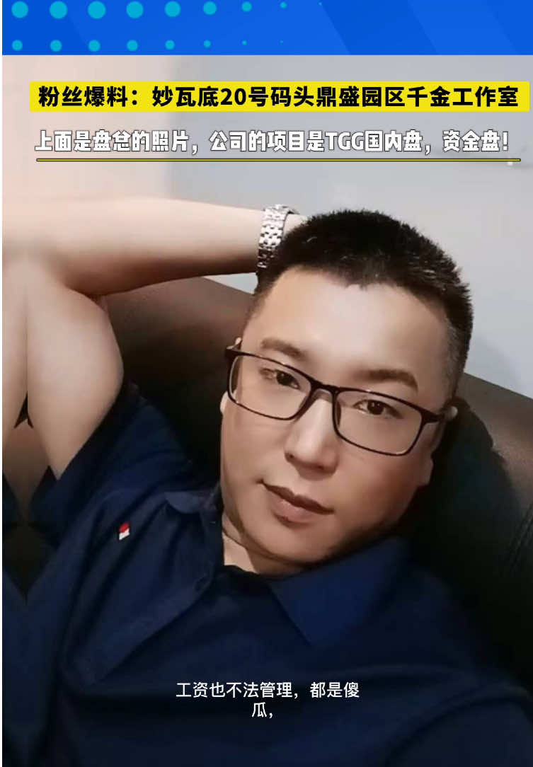 @东南亚华人大事件-小嘉