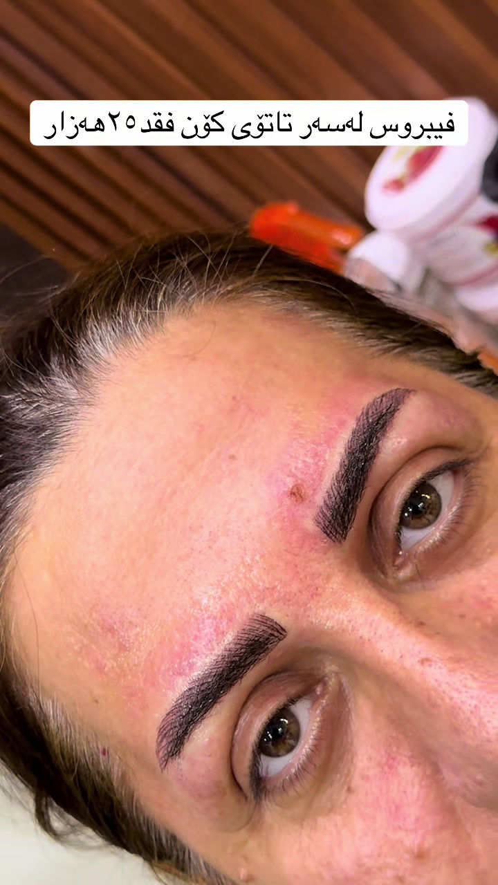 @salon_jwane_sara🧿