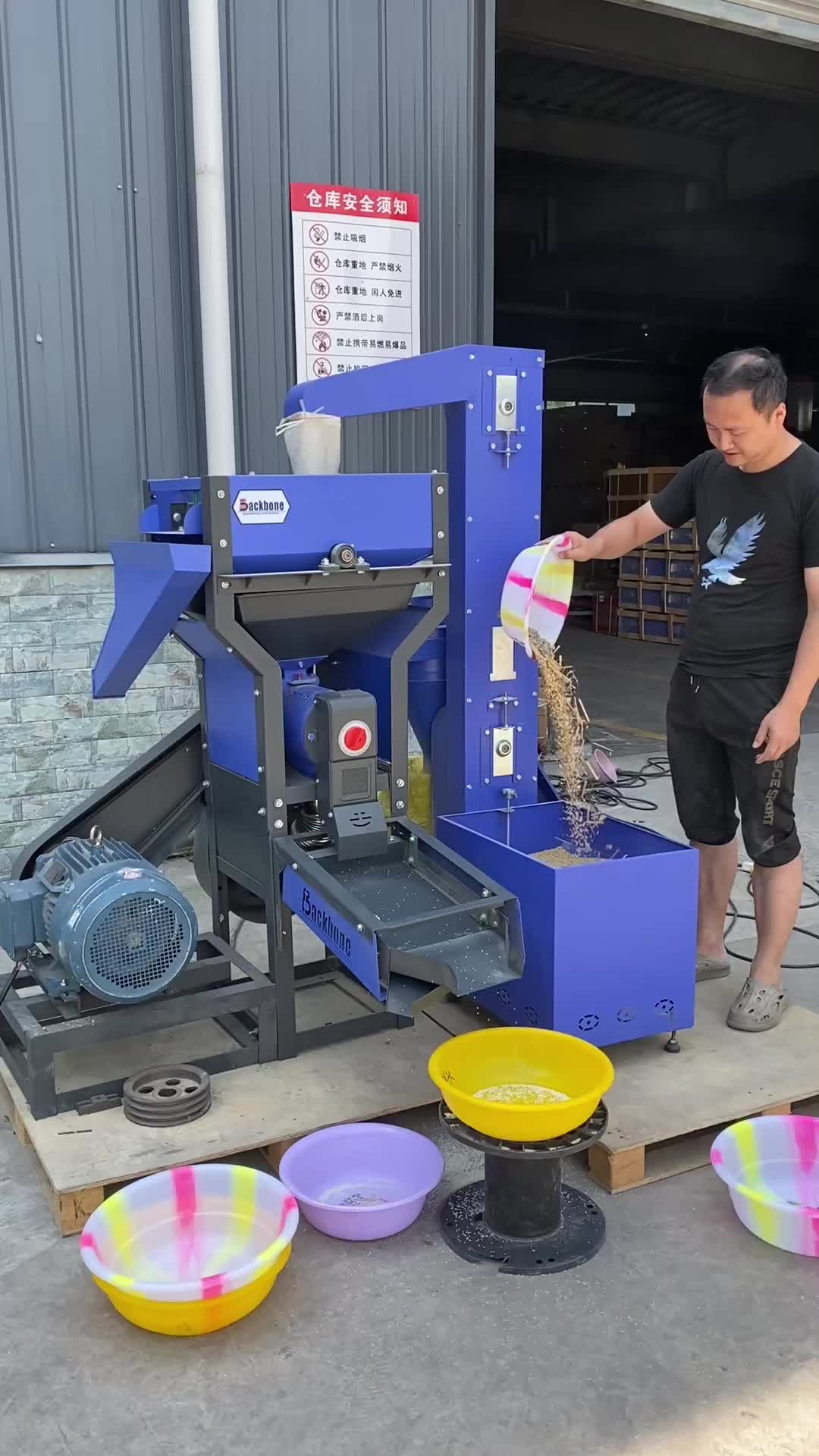 @backbonemachinery2023