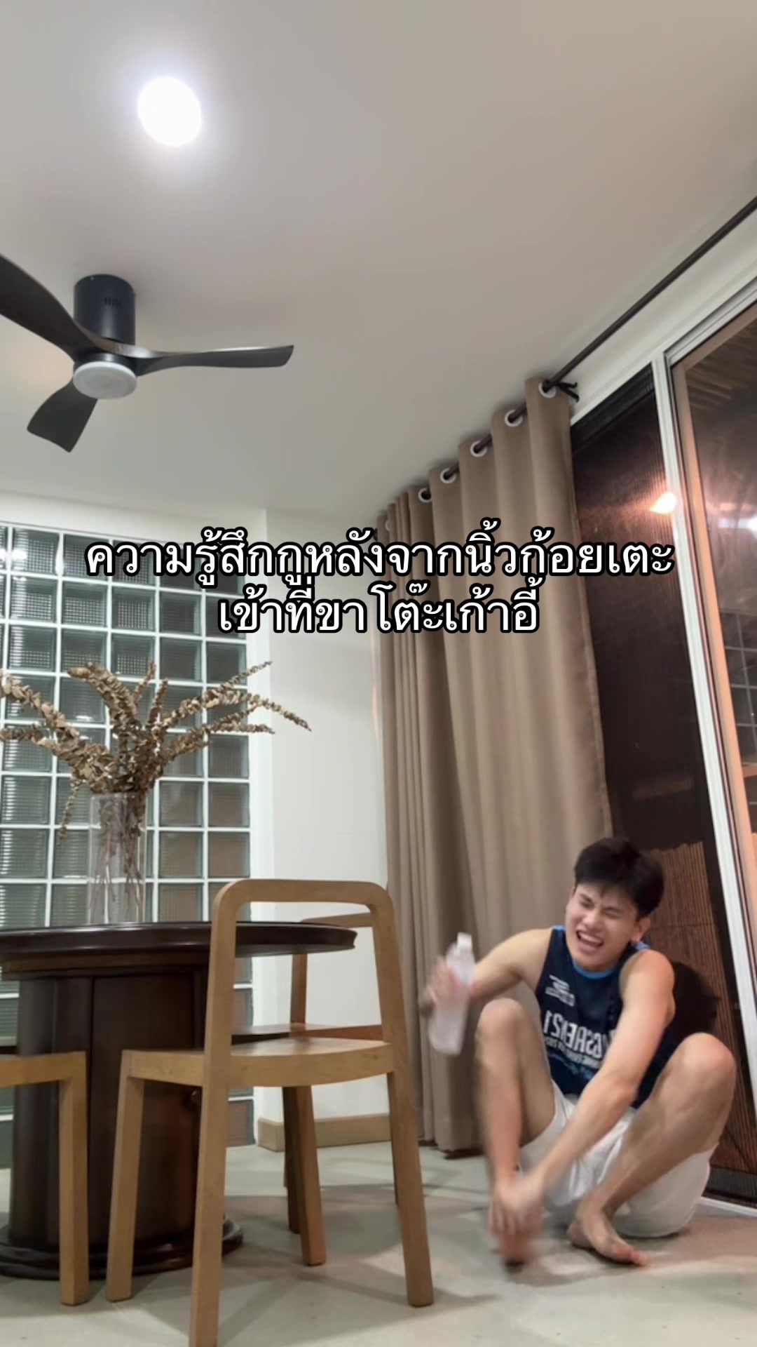@ยีนอิอิ