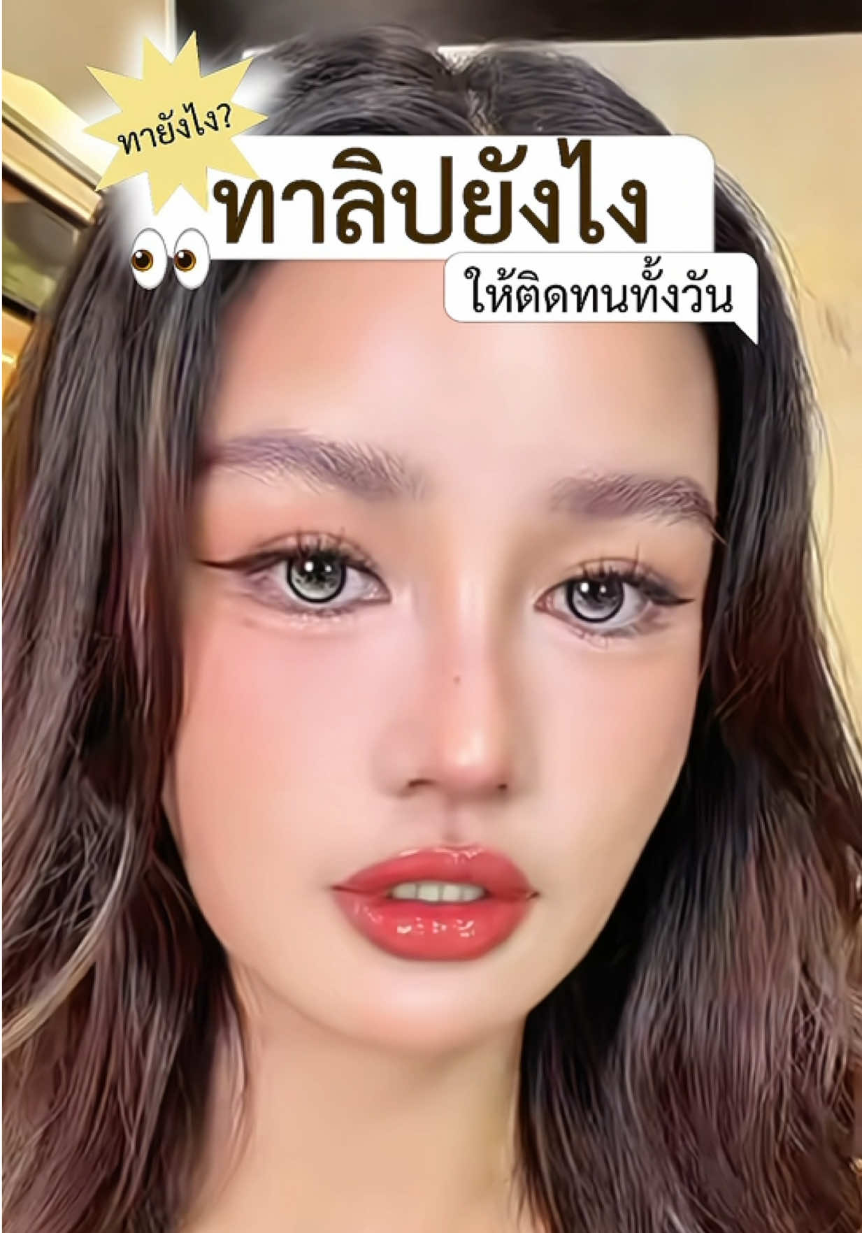 @kathy.cosmeticsshop ช่องบริษัท