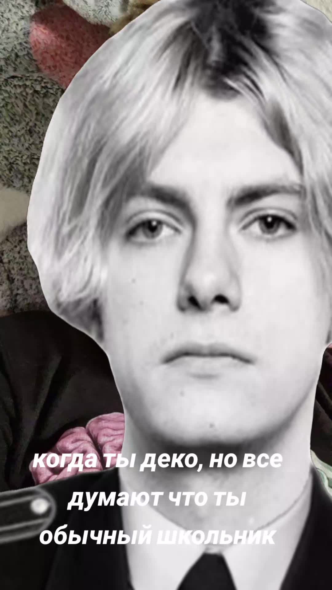 @Андрюша