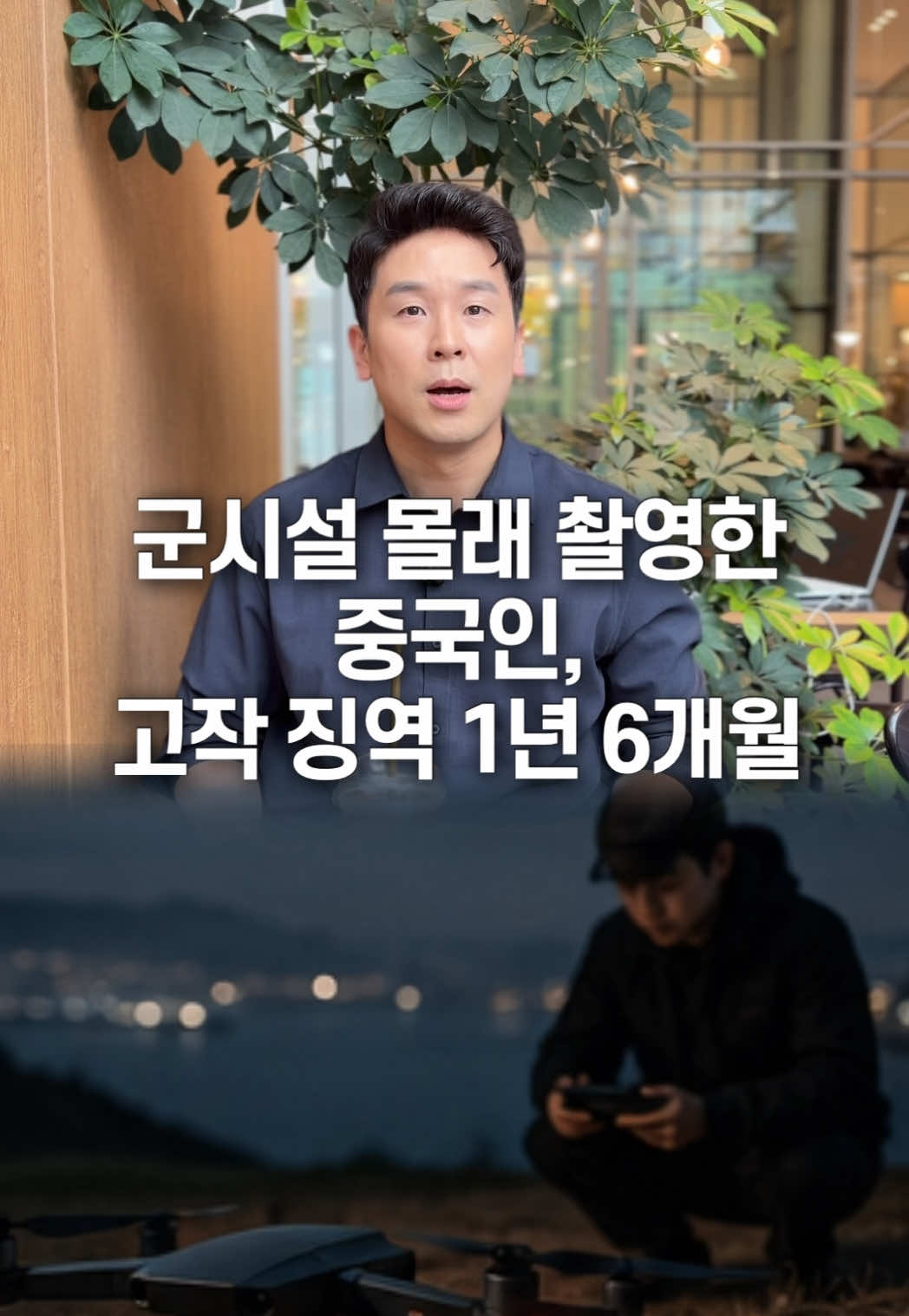 @꽉TV