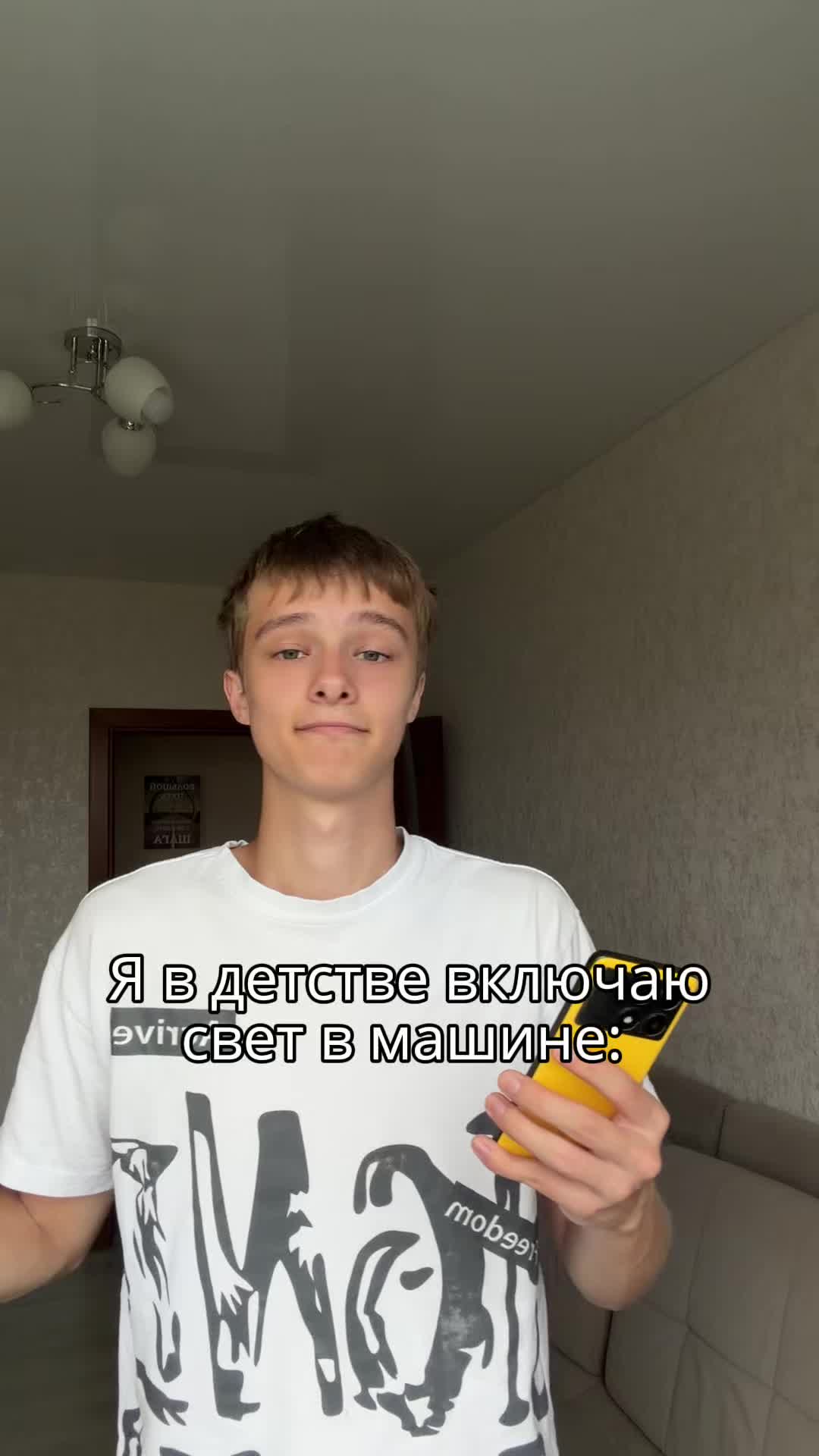 @DipOne