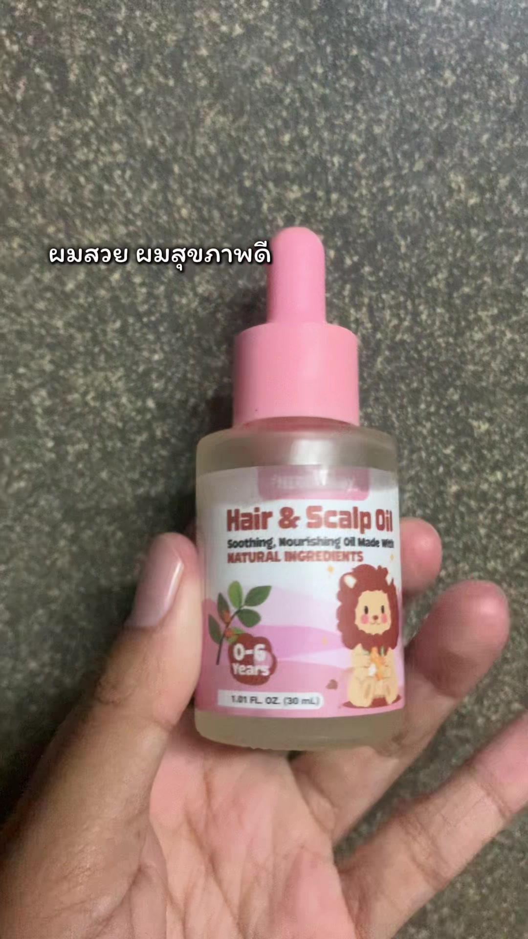 @มัยซานรีวิวทุกอย่าง🫶🏻