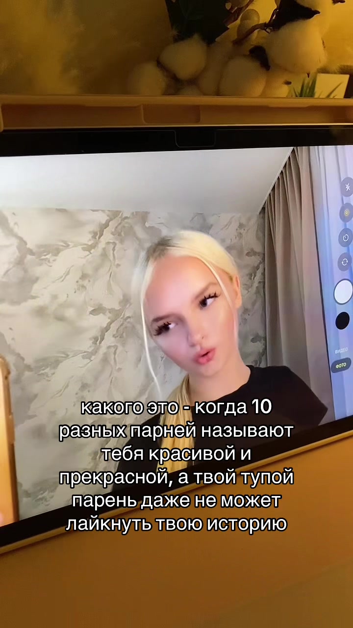 @Inst:blondie.dashechka